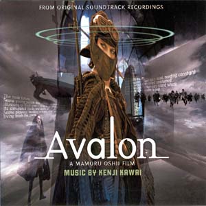 川井憲次 - Voyage to Avalon - Rate Your Music